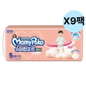 마미포코 아기 외출 팬티 기저귀 남아 5단계 36개 9팩