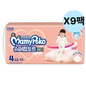 마미포코 유아 팬티 기저귀 여아 4단계 대형 44개 9팩