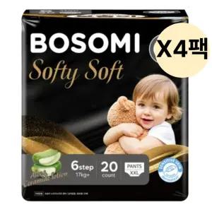 보솜이 소프티 소프트 팬티 기저귀 점보 20개 4팩