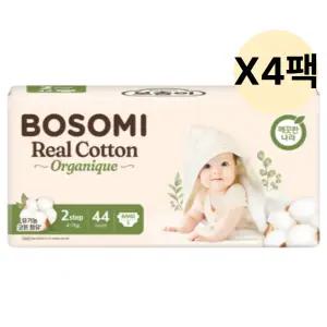 보솜이 아기 리얼코튼 오가니크 밴드 소형 44개입 4팩