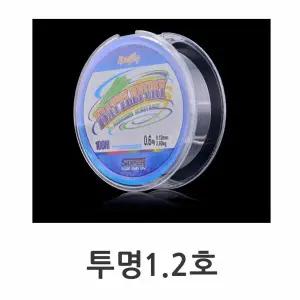 투명 1.2호낚시릴용 낚시릴용 낚시줄 100M루어라인 1.2호