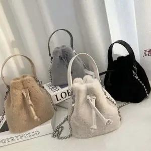 퍼 복조리 미니 버킷백 체인스트랩 러블리 데일리 가방