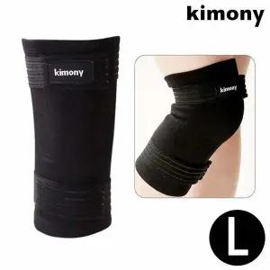 (KSP006N) 키모니 밴드 (L) 스포츠 무릎 보호대