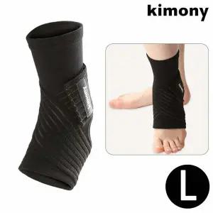 보호대 스포츠 키모니 (KSP005N) 발목 (L)