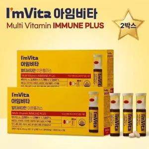 [셀러허브]종근당 아임비타 멀티비타민 이뮨플러스 7개입 x2개 (S48364659)