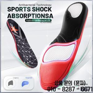 발을위한 프리미엄 정형 안창 PU 젤 충격 흡수 통기성 건강 단독 패드 스포츠 아치 지원 발 통증 관리