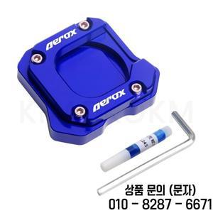 Yamaha AEROX155 센터 스탠드 지원 메인 패드 풋 킥 익스텐더 슈 액세서리