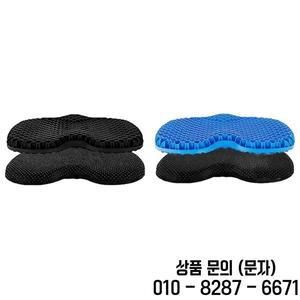 미끄럼 방지 카약 젤 시트 쿠션 패드 팽창식 보트에 앉을 있는 커버 포함