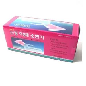 와상환자 병원 침대 눕혀쓰는 여자 소변통 요양원 중환자실 소변기통