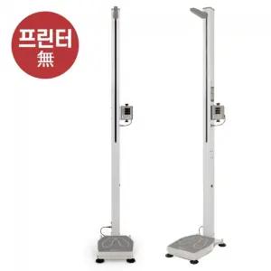 병원 검진센터 비만도 BMI 체중 키재는 기계(프린트X) 보건소 신장기
