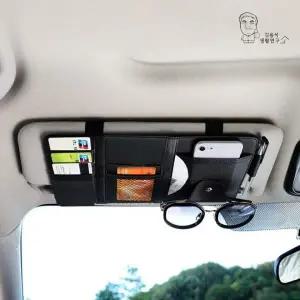 [하프클럽/]차량용 선바이저 수납 포켓 가죽 카드 정리함
