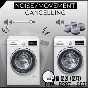 4피스 세탁기 발 패드 휴대용 진동 방지 댐퍼 매트 소음 고무 건조기 미끄럼 냉장고