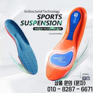 남녀공용 스포츠 정형 안창 통기성 EVA 충격 흡수 신발 달리기 농구 케어 패드