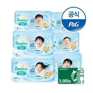 팸퍼스 2026 신제품 에어차차 썸머팬티 기저귀 3 ∼ 6-7단계 (2박스) + 스타벅스 5천원증정