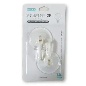 [하프클럽/]벽고리 욕실후크 마스크 소품 걸이 행거 원형2p