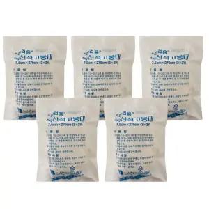 산업용 녹산 석고붕대x(5개) 미술용 석고팩 의료용 깁스