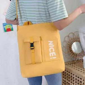 남녀공용 중학생 학원 학교 노랑 캔버스백 가방
