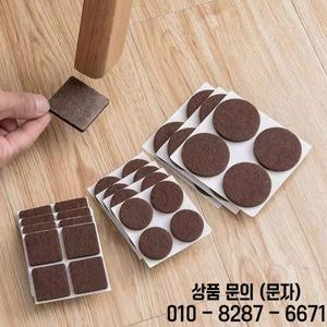 두꺼운 자체 접착 펠트 다리 패드 바닥 보호대 가구 미끄럼 방지 스크래치 소음 16 스타일