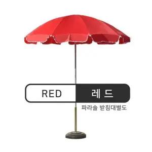 [하프클럽/셀러허브_여성트랜드패션]MD 레트로 파라솔 210 옥상 그늘막