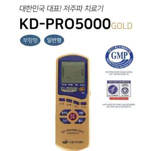 요양원 양로원 경로당 노인정 개인용 가정용 부모님선물 저주파 자극기 수험생 허리안마기 병원