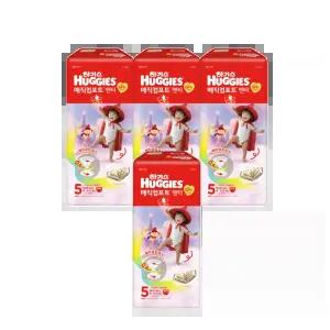 하기스 2026 매직컴포트 팬티형 여아용 5단계 44매X4팩