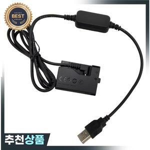 5V USB 어댑터-LP-E10 LP E10 ACK-E10 DR-E10 CANON 호환 EOS 1100D 1200D 1300D 1500D 3000D T3 CANON 호