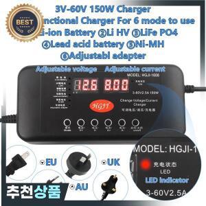 HGJI-1608 조절식 전원 어댑터 충전기 디스플레이 화면 충전기  리튬 이온 배터리 3V-60V 150W 14V28V36V48