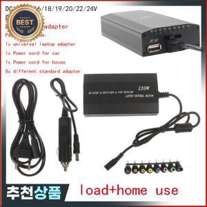 AC DC 120W 220V 110V ~ 12V 15V 16V 18V 19V 20V 22V 24V 조정 가능 어댑터 전원 공급 장치 차량용 충전기