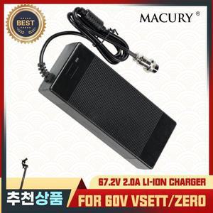 GX16 리튬 이온 배터리 충전기 ZERO 10X VSETT 10 + Kaabo 전기 스쿠터 EU US AUS UK 플러그 60V 모델용 67
