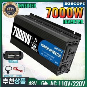 7000W 인버터 12V/24V/48V 배터리 - 220V/110V AC 지원 태양광 입력  방염 클램프  허리케인 대비 농장용