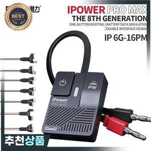 Qianli IPower Pro Max 8th 전원 시작 케이블 iPhone 6G-16PM 수리 배터리 켜기  용 듀얼 인터페이스 디자