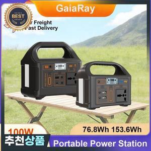 가이아라 휴대용 발전소 100W 200W 태양광 발전기 AC 110V 220V 비상 전원 UPS LiFePO4 배터리 가정용 캠핑