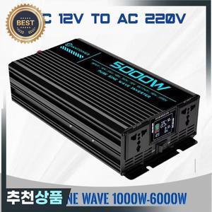 순수 사인파 인버터 12V 220V 1000W 2000W 3000W 4000W 5000W 6000W DC-AC 변환기 전력 자동차 태양광