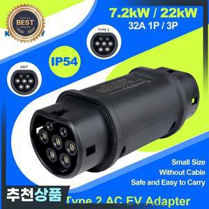 콜랑키 GBT 타입 2 전기차 어댑터 32A 7.2KW 가정용 AC 충전기 22KW EU 전기차용