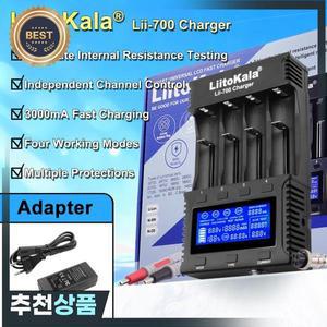 리토칼라 리이-700 18650 배터리 충전기 26650 16340 CR123 충전식 배터리용 내부 저항 측정 기능