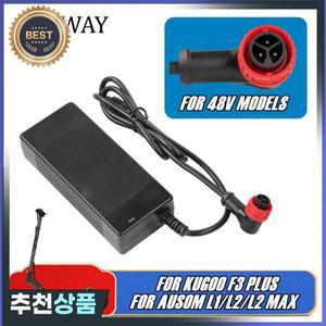 54.6V 1.5A AC/DC 배터리 충전기 48V AUSOM L1 / L2 MAX & KUGOO F3 PLUS 전동 스쿠터 표준 충전 어댑터