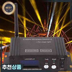 DMX512 송신기 수신기 조명 무선 컨트롤러 2.4G ISM 126채널 점핑 전력 조절 가능 리피터 램프