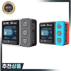 SkyRC B6 NEO B6neo 스마트 충전기 RC 모델 자동차 드론 보트용 배터리 밸런스 방전기 DC 10A 200W PD 5W 8