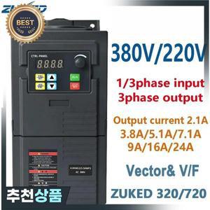 ZUKED VFD 0.75/1.5/2.2KW 3/4KW 5.5KW 7.5kw requency 인버터 1P 3P 220V 380V 출력 주파수 변환기 가변