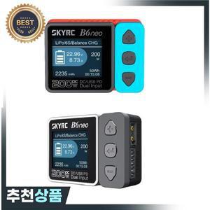 SKYRC B6 NEO B6NEO 스마트 충전기 DC 200W PD 80W 리튬폴리머 배터리 밸런스 방전기 RC FPV 드론 자동차