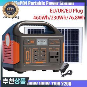 500W/300W/100W 460Wh/230Wh/76Wh LiFePO4 휴대용 발전소 모바일 전원 공급 장치 태양광 발전기 내장형 BMS