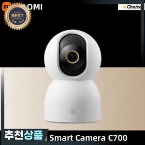 Xiaomi 스마트 카메라 C700 8MP 4K 울트라 HD 저조도 풀 컬러 아기 울음 소리 감지 양방향 음성 통화