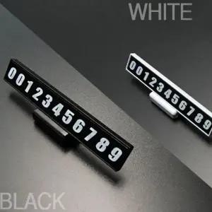 [하프클럽/]주차알림판 주차번호판 자동차번호판