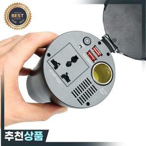 AC 콘센트와 4.8A 듀얼 USB 충전 포트와 150W 자동차 전원 인버터 컵 홀더 담배 라이터 socke와 어댑터
