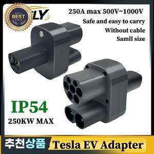 GKFLY CCS2-Tesla EV 충전기 어댑터 250A 1000V 전기 자동차 DC 고속 충전 스테이션 CCS 콤보 2-Tesla 변환