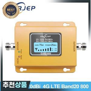 4G LTE Band20 800Mhz 리피터 LCD 디스플레이 휴대 전화 모바일 신호 증폭기 부스터