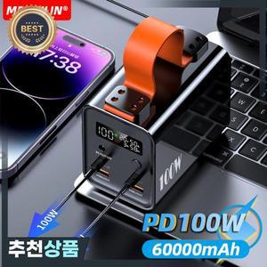 노트북용 60000mAh 100W 파워뱅크 휴대용 27000mAh USB C 고속 충전 외장 배터리 아이폰 17 삼성 호환 샤오