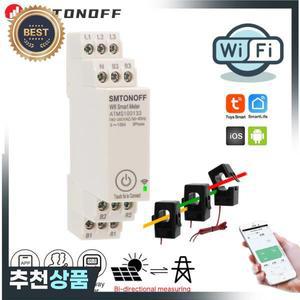 WIFI 투야 100A 삼상 스마트 에너지 전력 모니터 외부 전류 변압기 CT  380V/415V 50Hz 60Hz