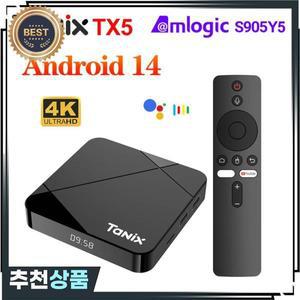 암로직 S905Y5 미디어 플레이어 안드로이드 14.0 지원 4K 울트라 HD 타닉스 TX5 TV 박스 14 2.4G & 5G 듀얼
