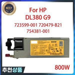 720479-B21 754381-001 723599-001 HP DL380 G9 Gen9 서버 전원 800W 플렉스 슬롯 플래티넘  플러그 AC 공